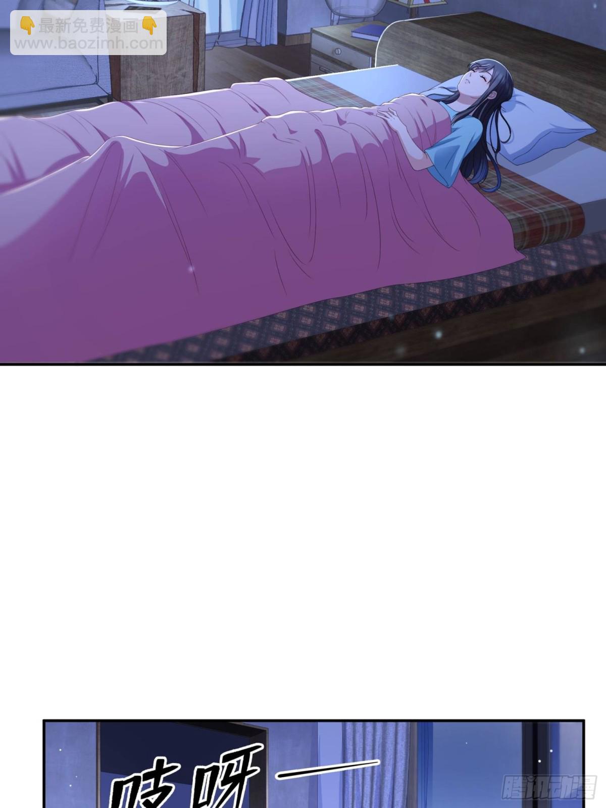 恰似寒光遇驕陽 - 第499話 深夜來襲(1/2) - 1