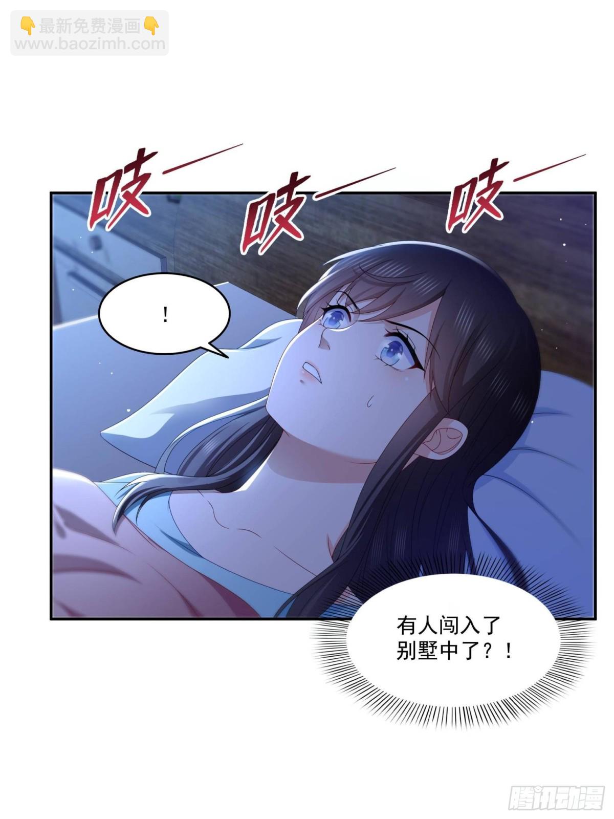 恰似寒光遇驕陽 - 第499話 深夜來襲(1/2) - 3