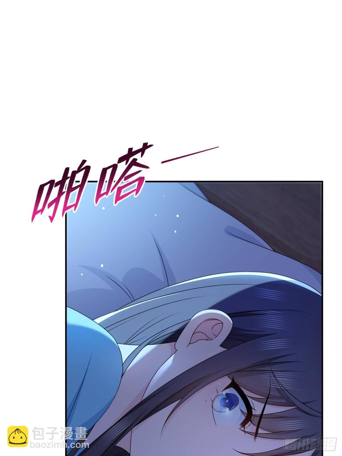 恰似寒光遇驕陽 - 第499話 深夜來襲(1/2) - 5