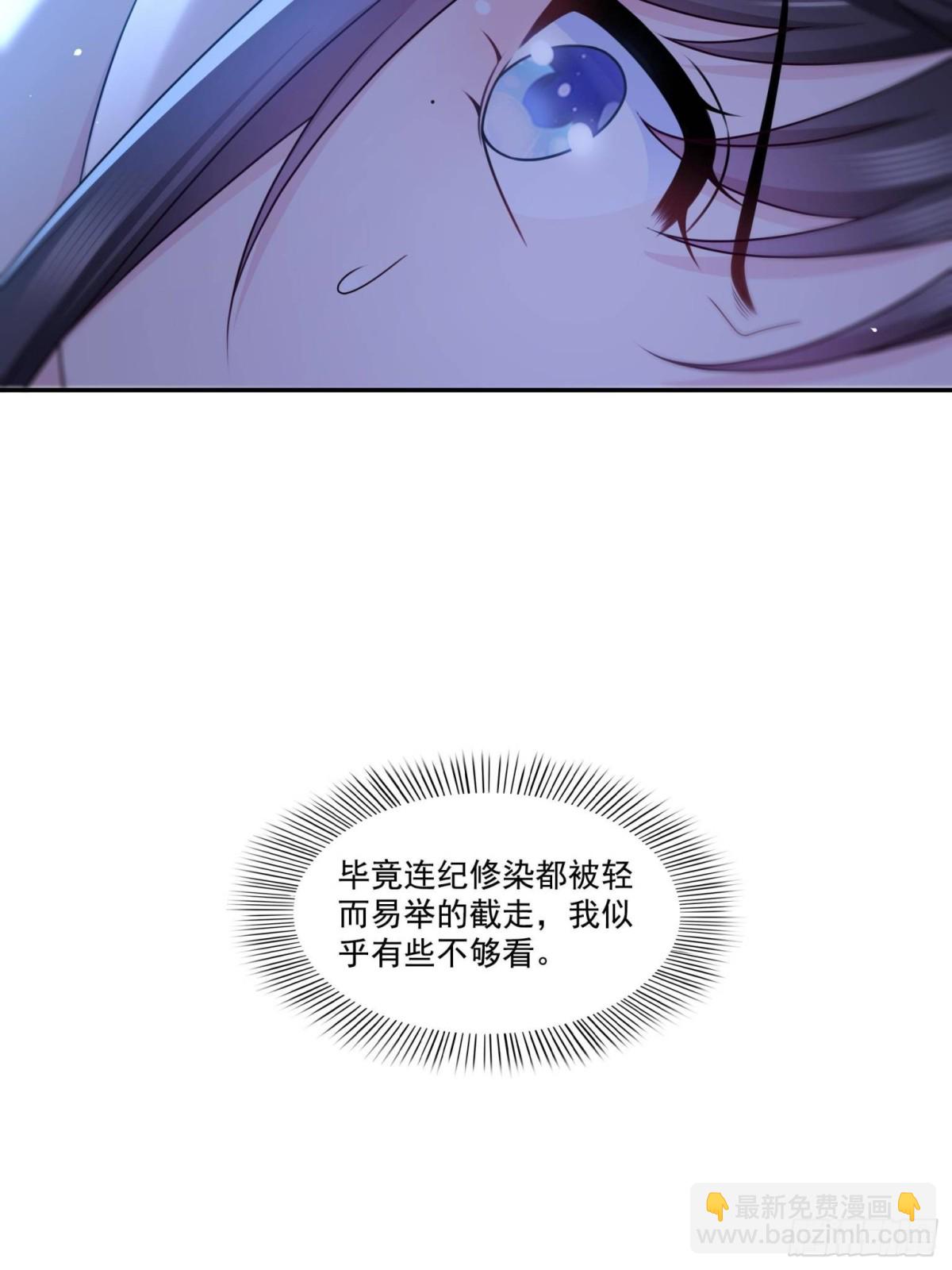 恰似寒光遇驕陽 - 第499話 深夜來襲(1/2) - 7