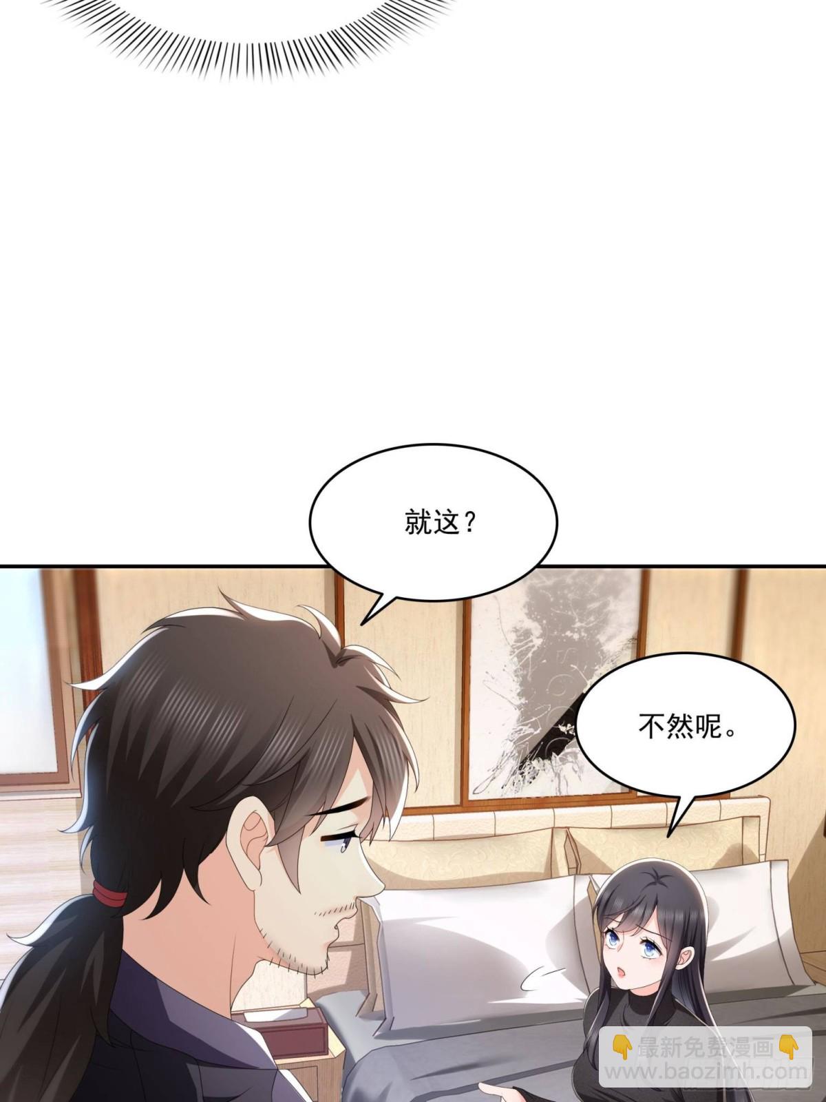 恰似寒光遇驕陽 - 第499話 深夜來襲(1/2) - 4