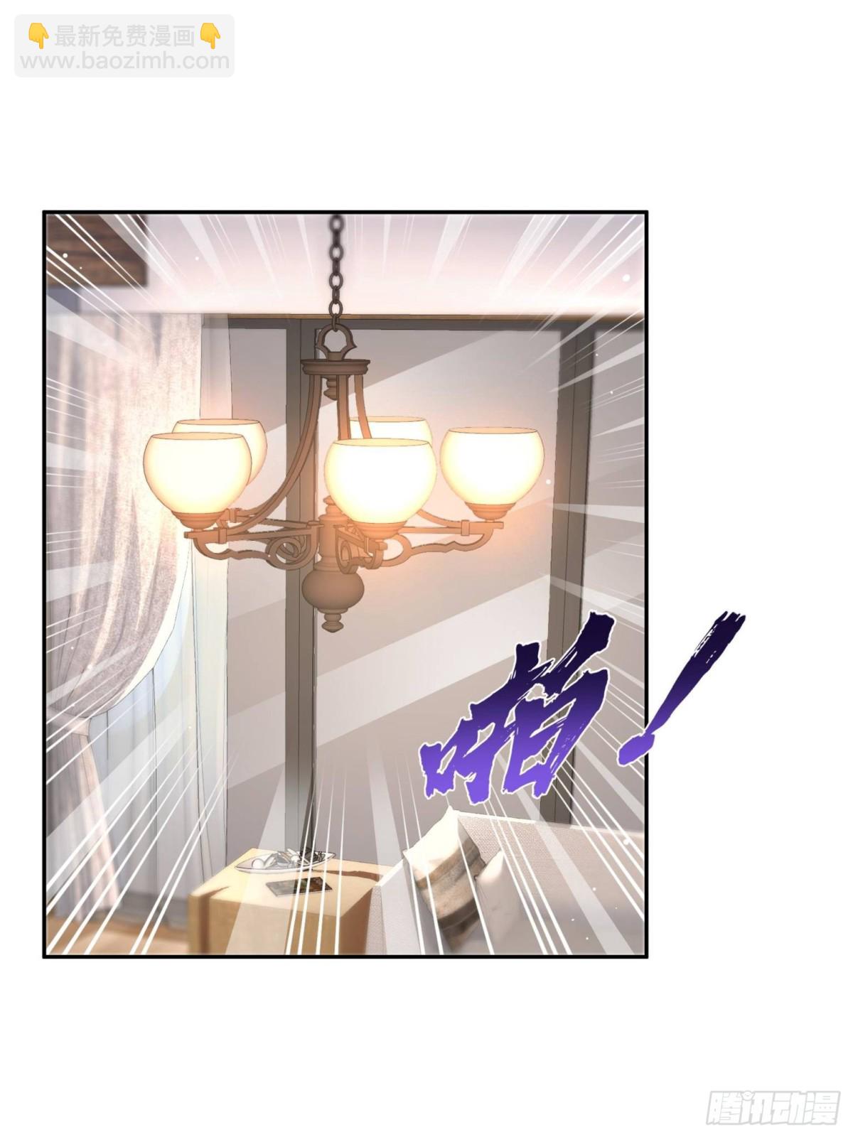 恰似寒光遇驕陽 - 第499話 深夜來襲(1/2) - 4