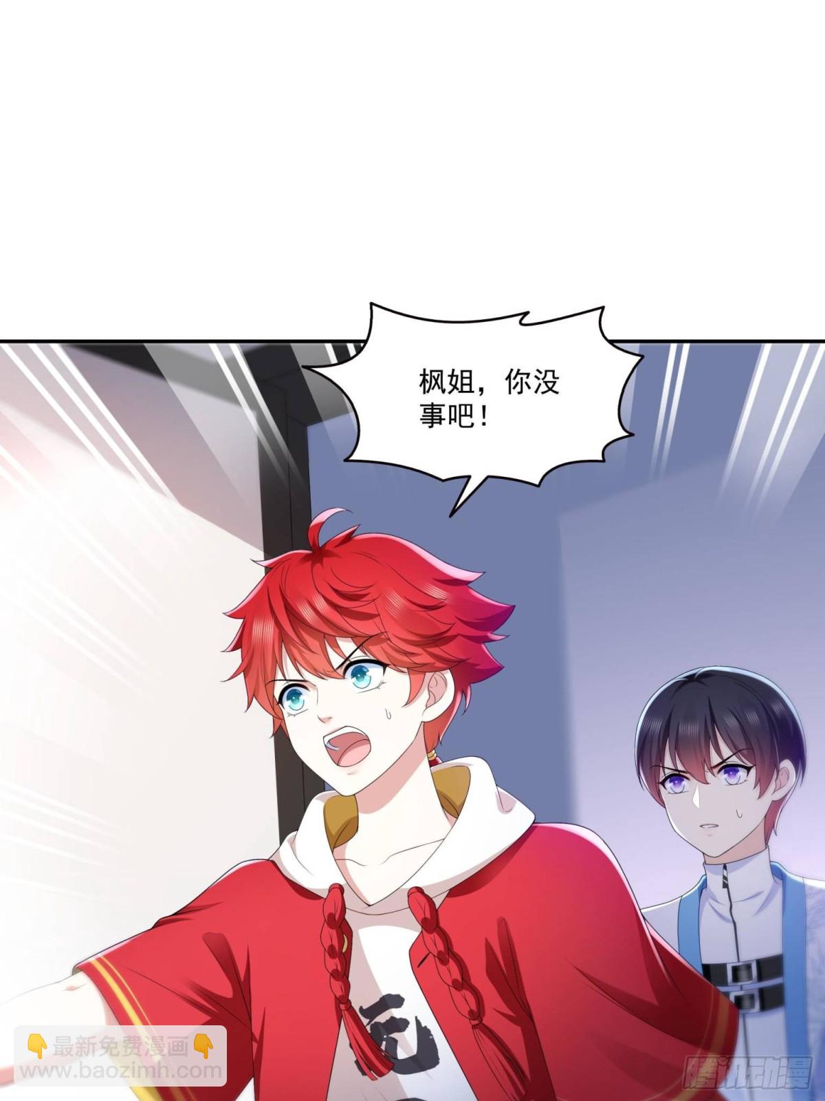 恰似寒光遇驕陽 - 第499話 深夜來襲(1/2) - 5