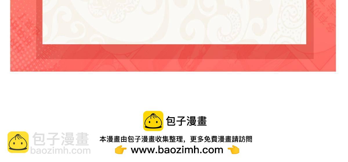 恰似寒光遇驕陽 - 第499話 深夜來襲(2/2) - 1