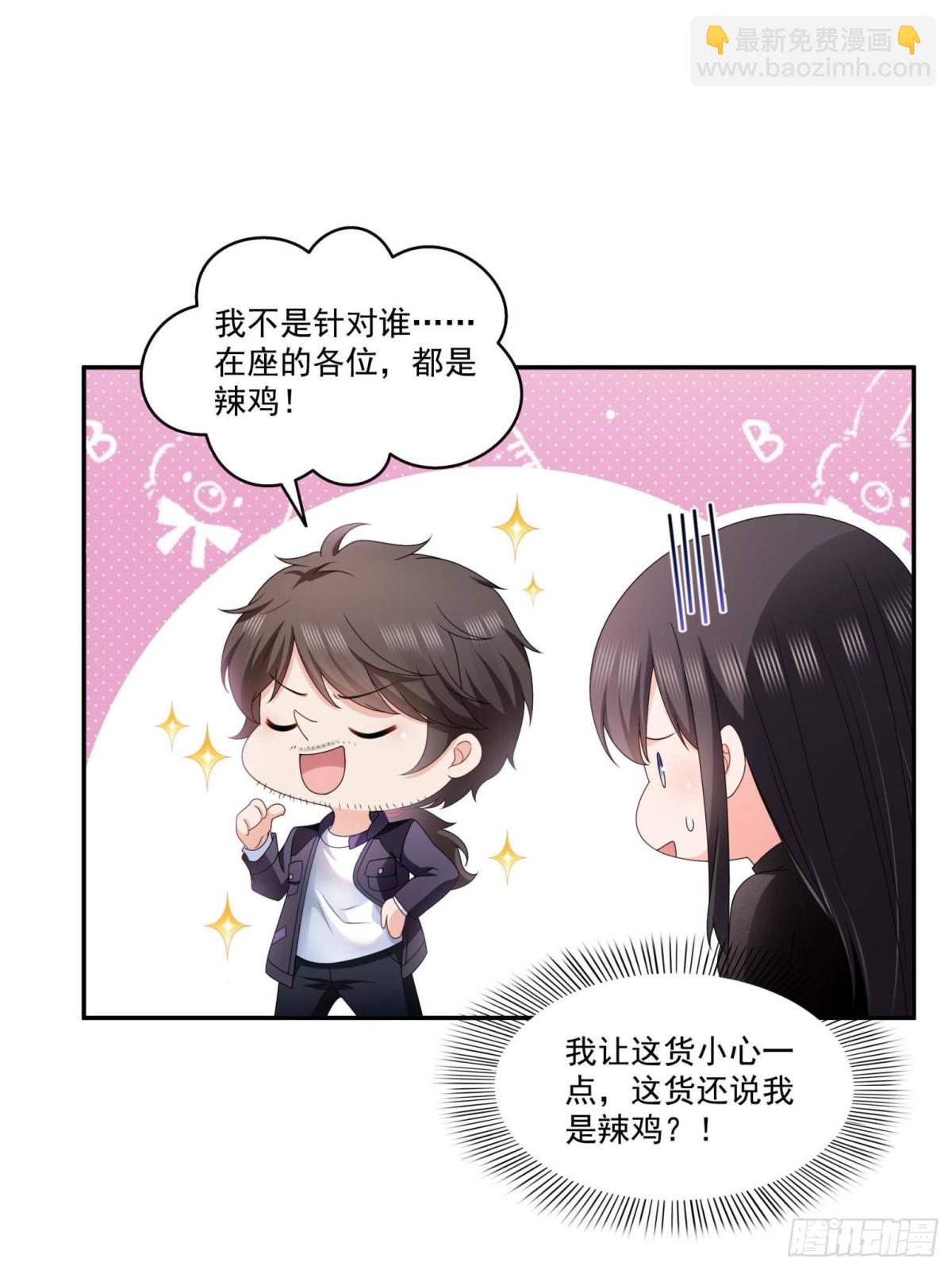 恰似寒光遇驕陽 - 第499話 深夜來襲(1/2) - 7