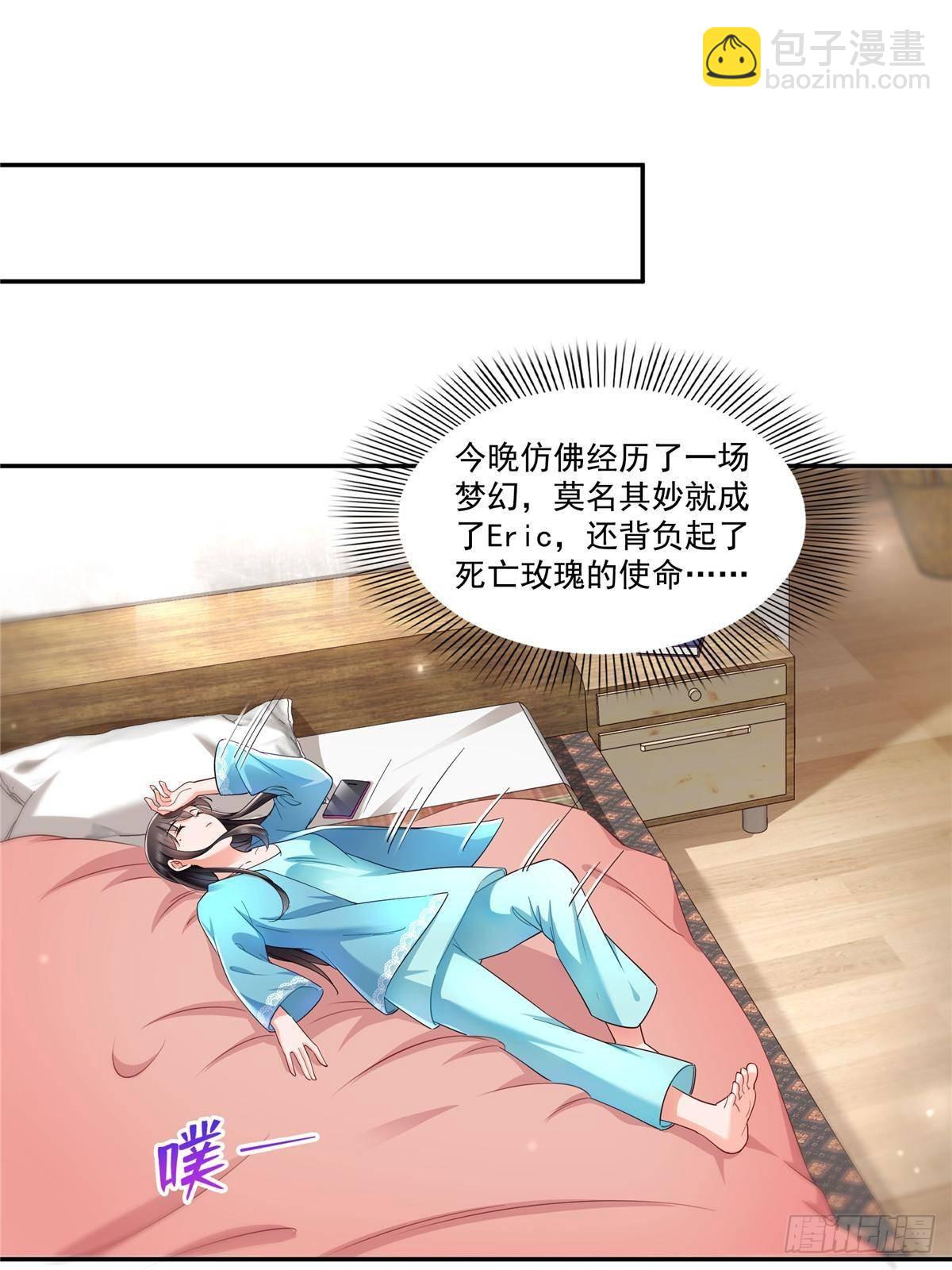 恰似寒光遇驕陽 - 第501話 聶玲瓏回來了(1/2) - 3