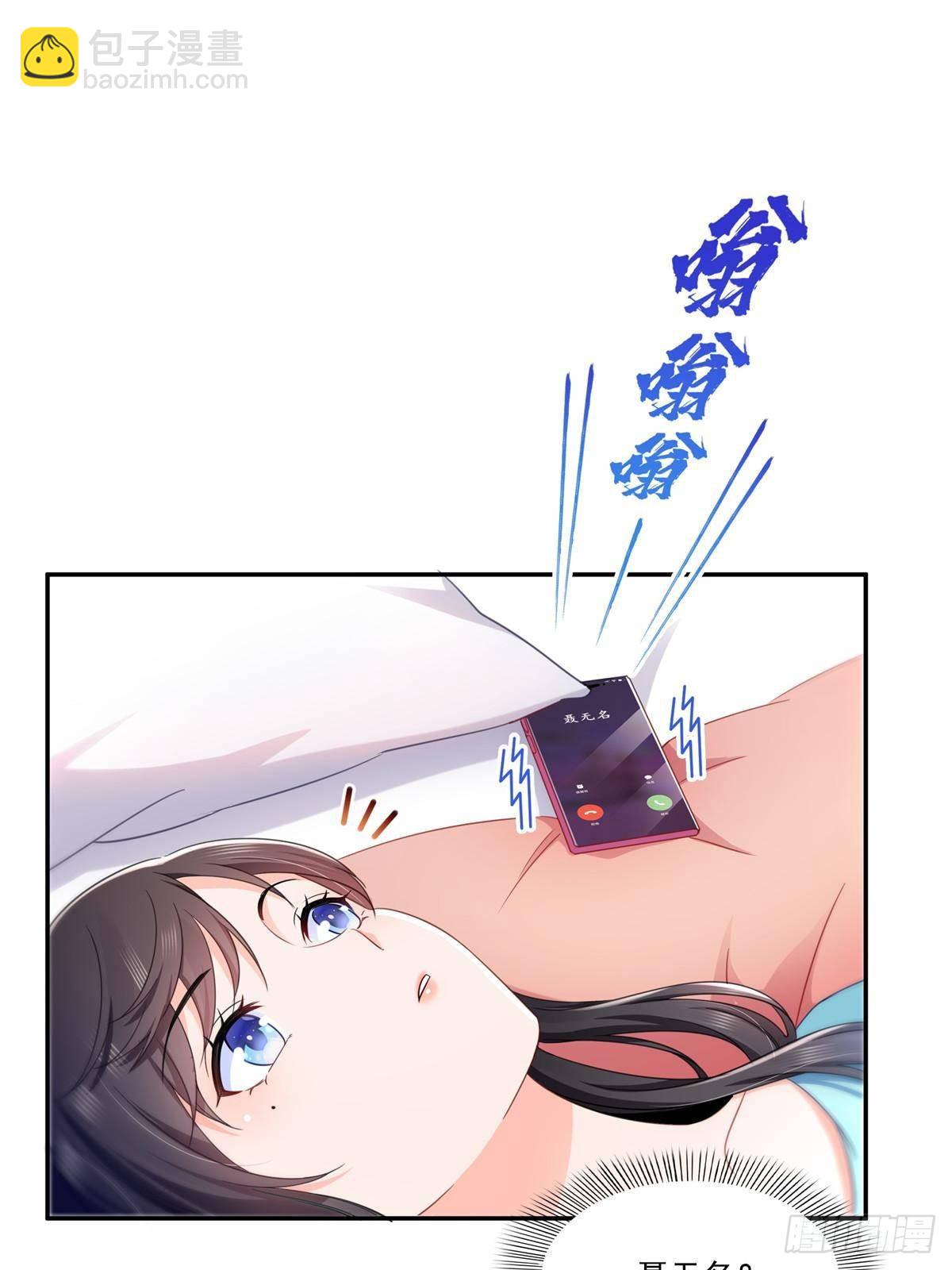 恰似寒光遇驕陽 - 第501話 聶玲瓏回來了(1/2) - 6