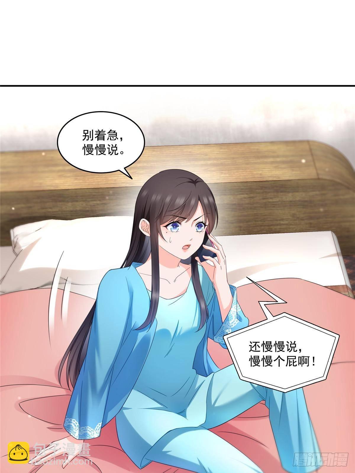 恰似寒光遇驕陽 - 第501話 聶玲瓏回來了(1/2) - 2