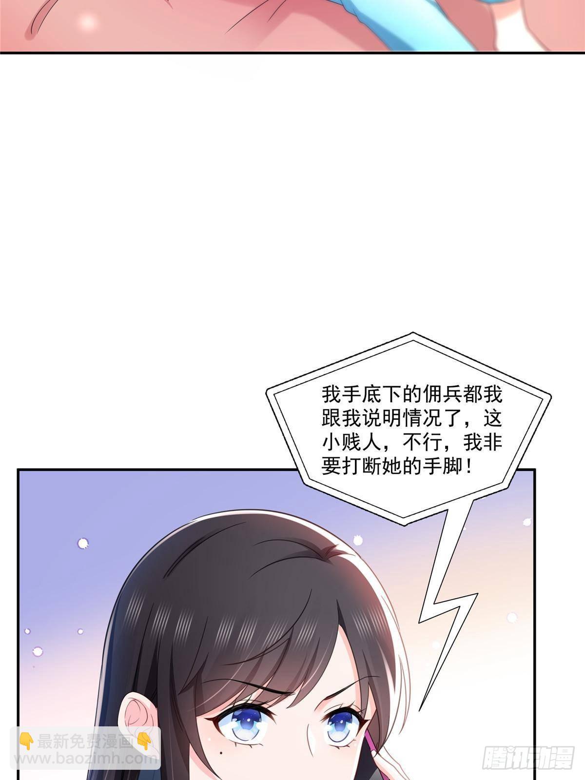 恰似寒光遇驕陽 - 第501話 聶玲瓏回來了(1/2) - 3