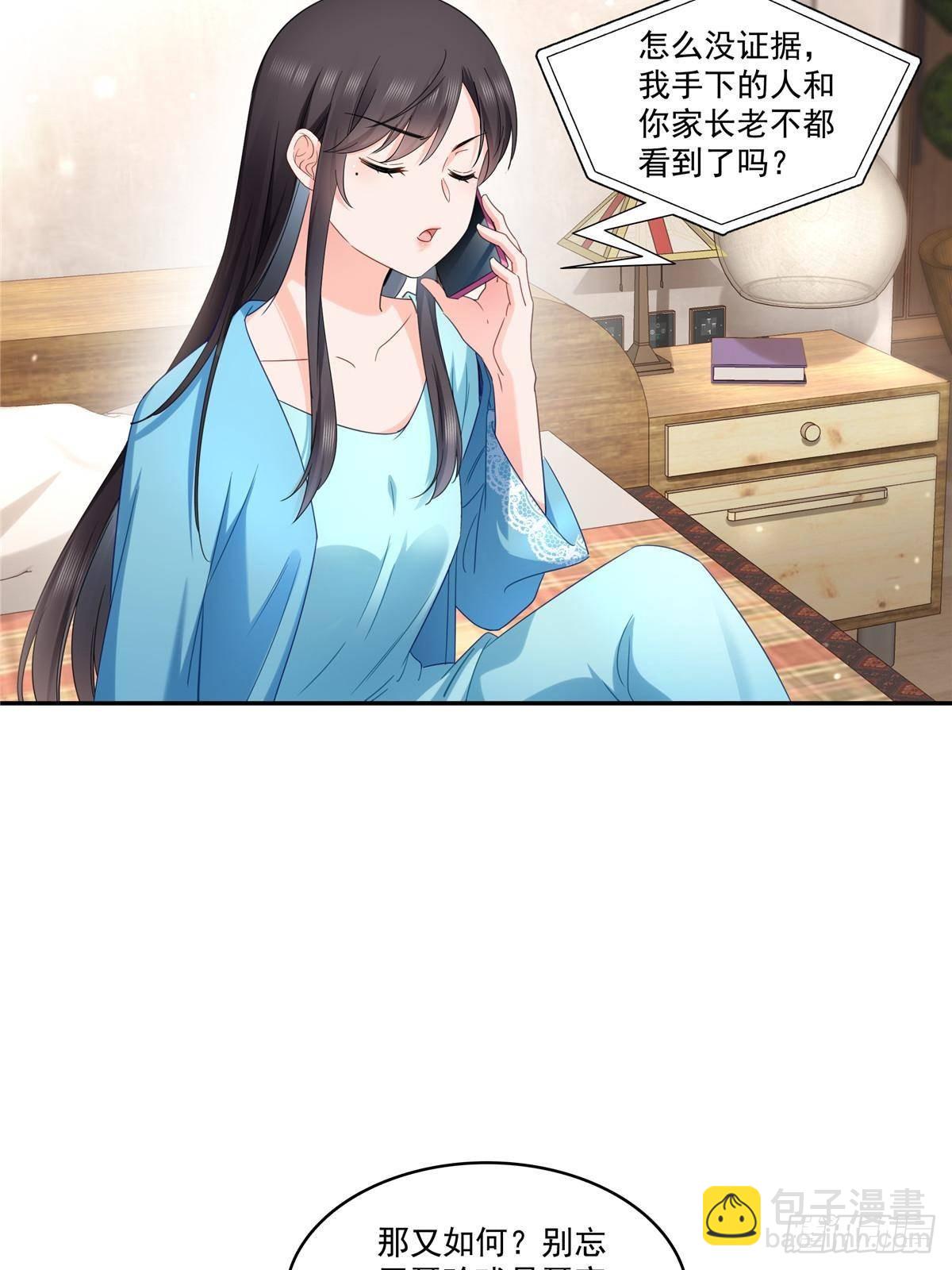 恰似寒光遇驕陽 - 第501話 聶玲瓏回來了(1/2) - 5