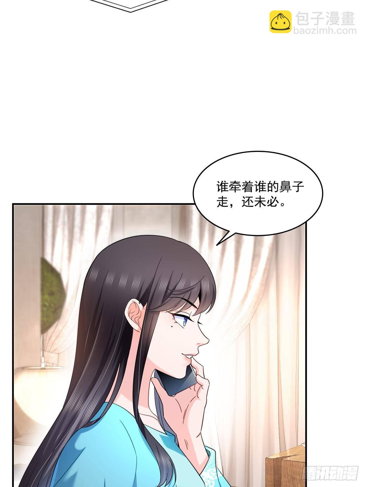 恰似寒光遇驕陽 - 第501話 聶玲瓏回來了(1/2) - 4