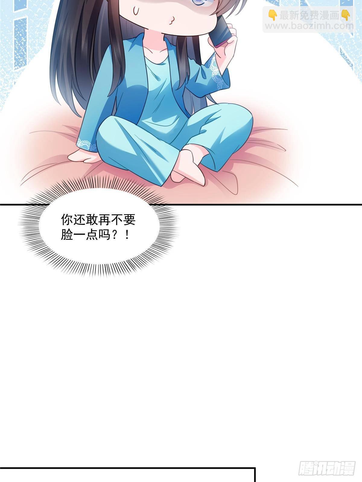 恰似寒光遇驕陽 - 第501話 聶玲瓏回來了(1/2) - 6