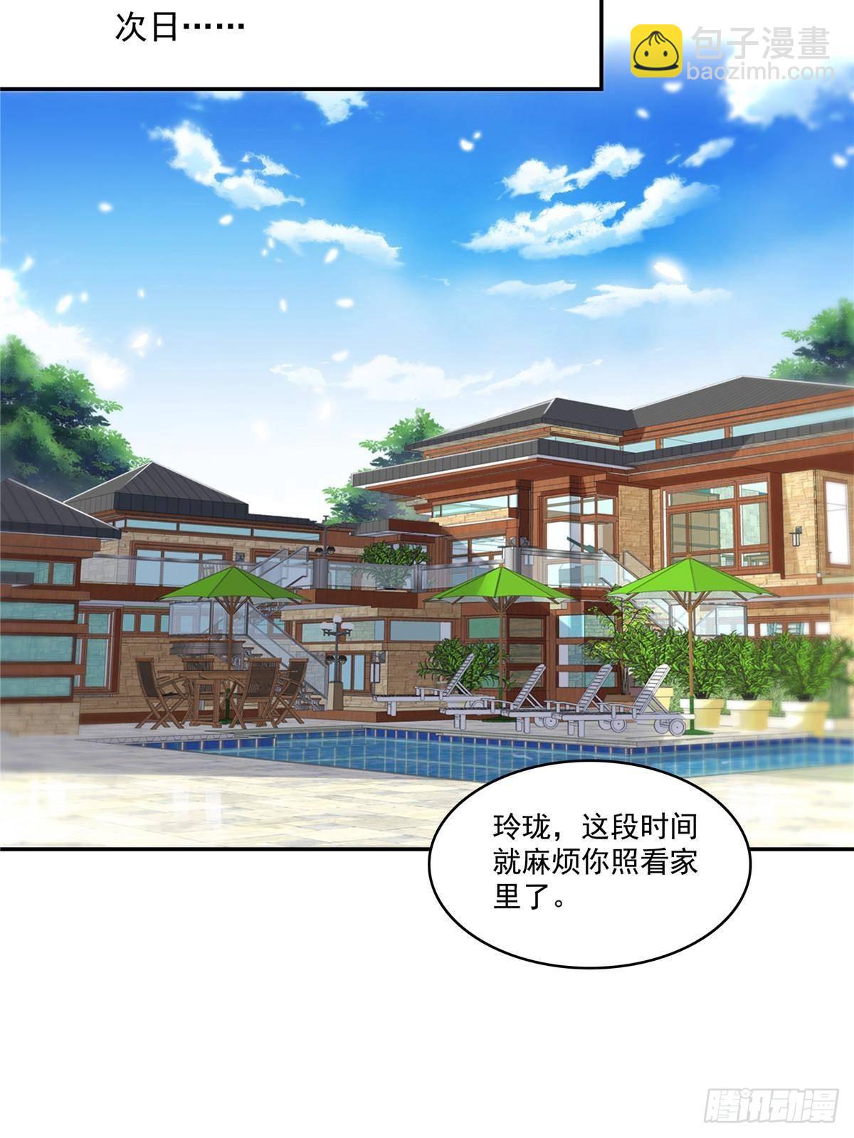 恰似寒光遇驕陽 - 第501話 聶玲瓏回來了(1/2) - 7