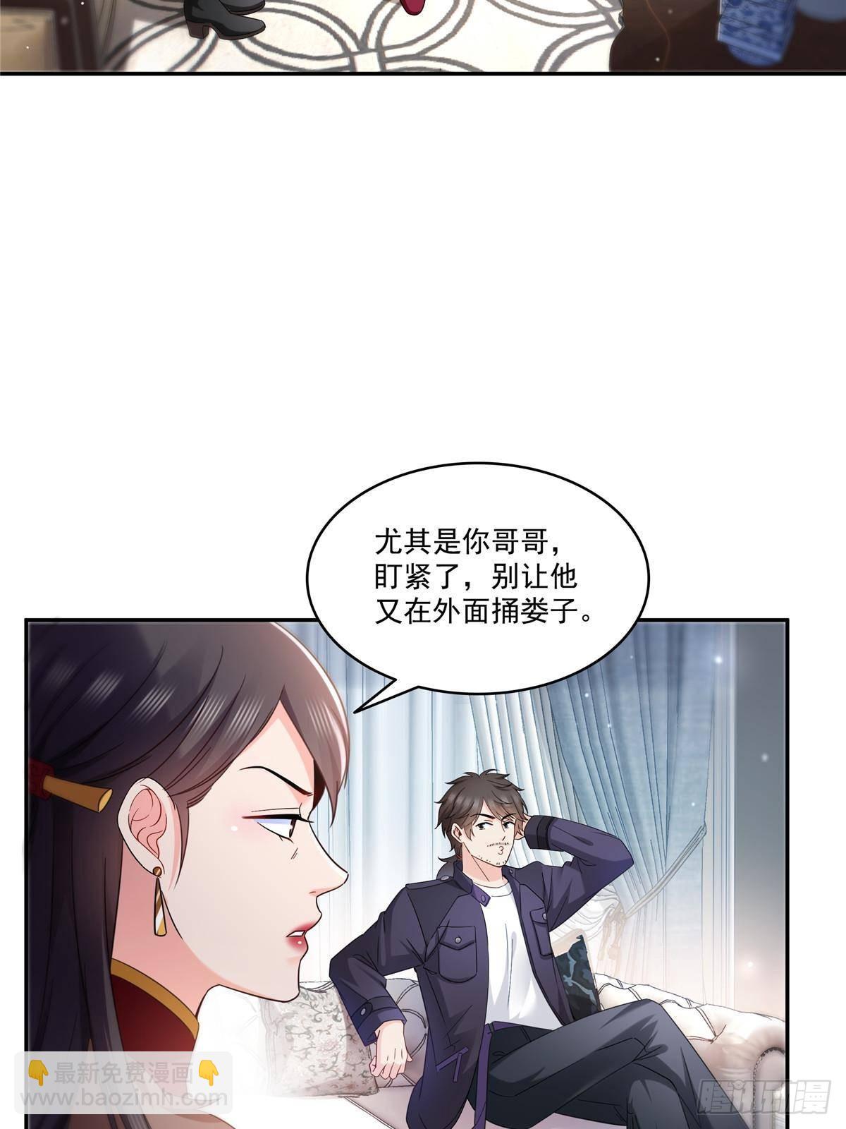 恰似寒光遇驕陽 - 第501話 聶玲瓏回來了(1/2) - 1