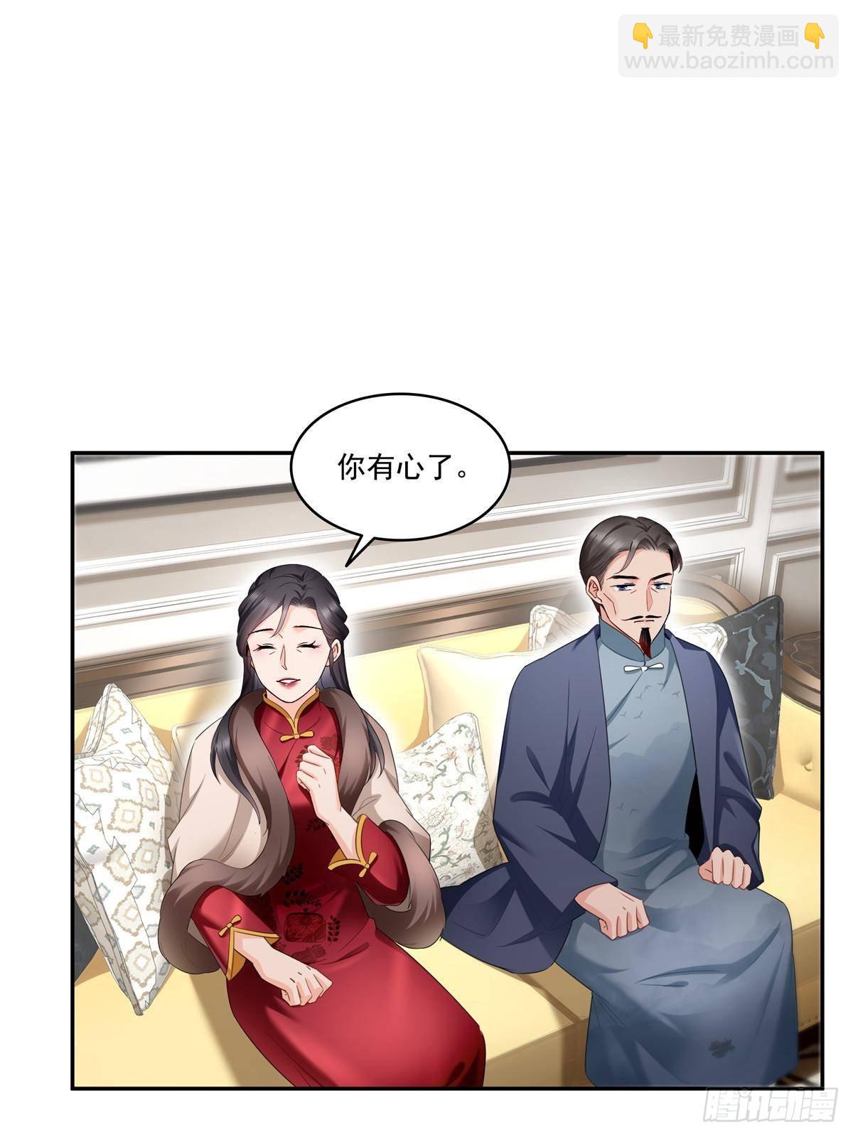 恰似寒光遇驕陽 - 第501話 聶玲瓏回來了(1/2) - 5