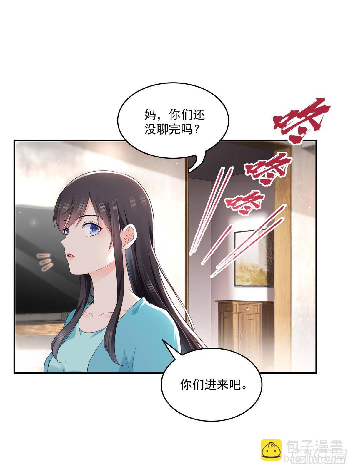 恰似寒光遇驕陽 - 第501話 聶玲瓏回來了(1/2) - 4