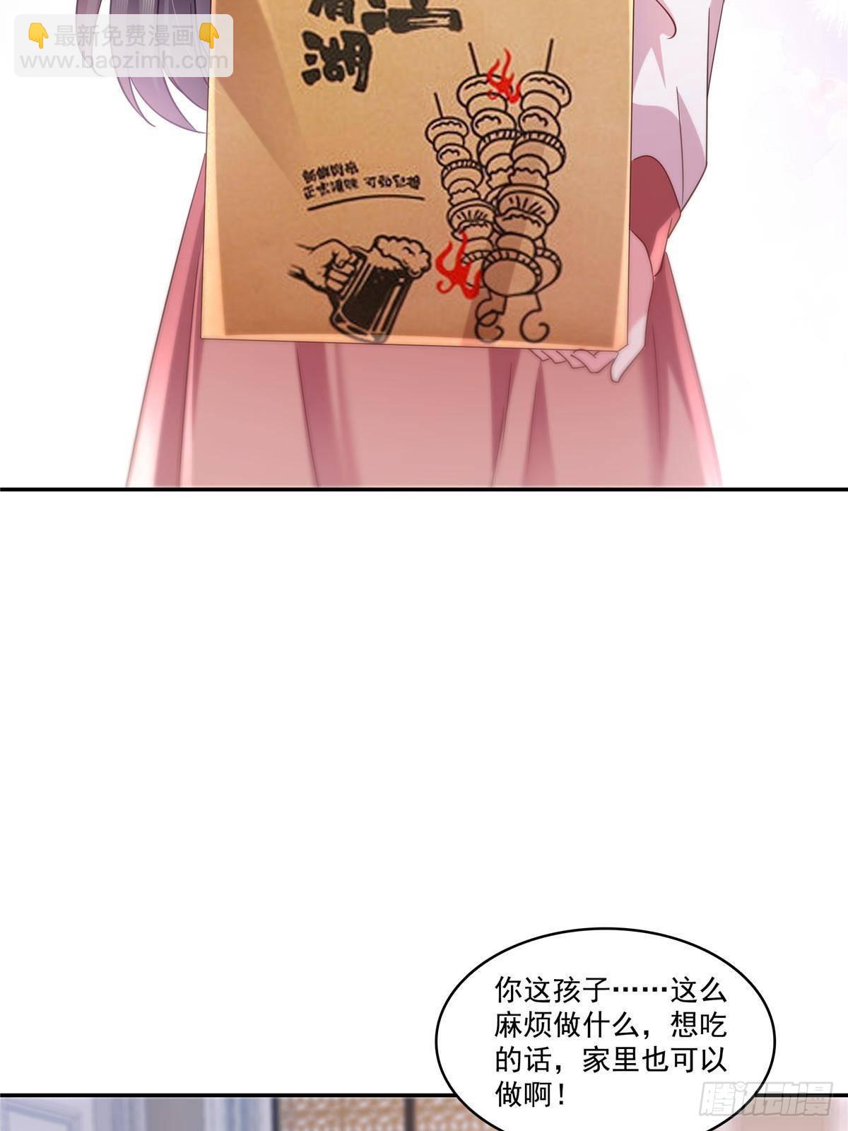 恰似寒光遇驕陽 - 第501話 聶玲瓏回來了(1/2) - 1