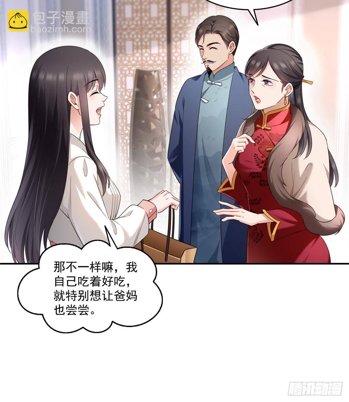 恰似寒光遇驕陽 - 第501話 聶玲瓏回來了(1/2) - 2