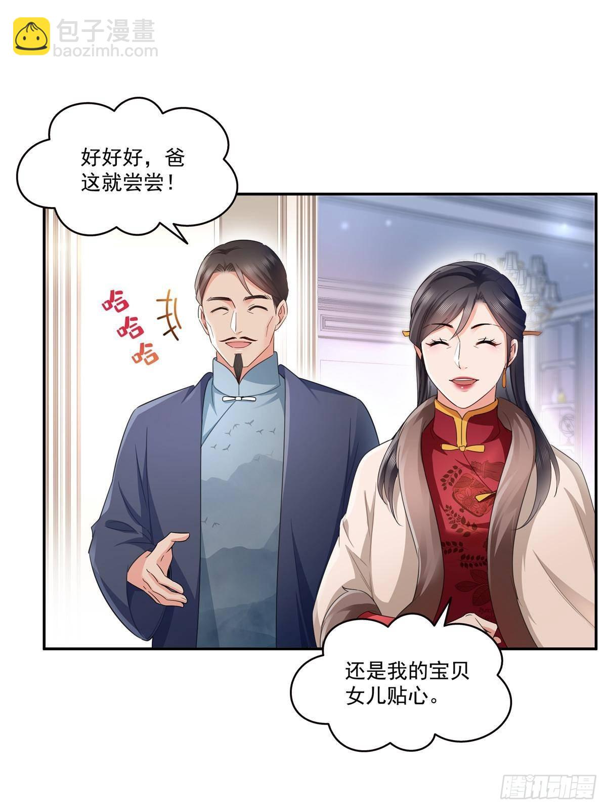 恰似寒光遇驕陽 - 第501話 聶玲瓏回來了(1/2) - 3