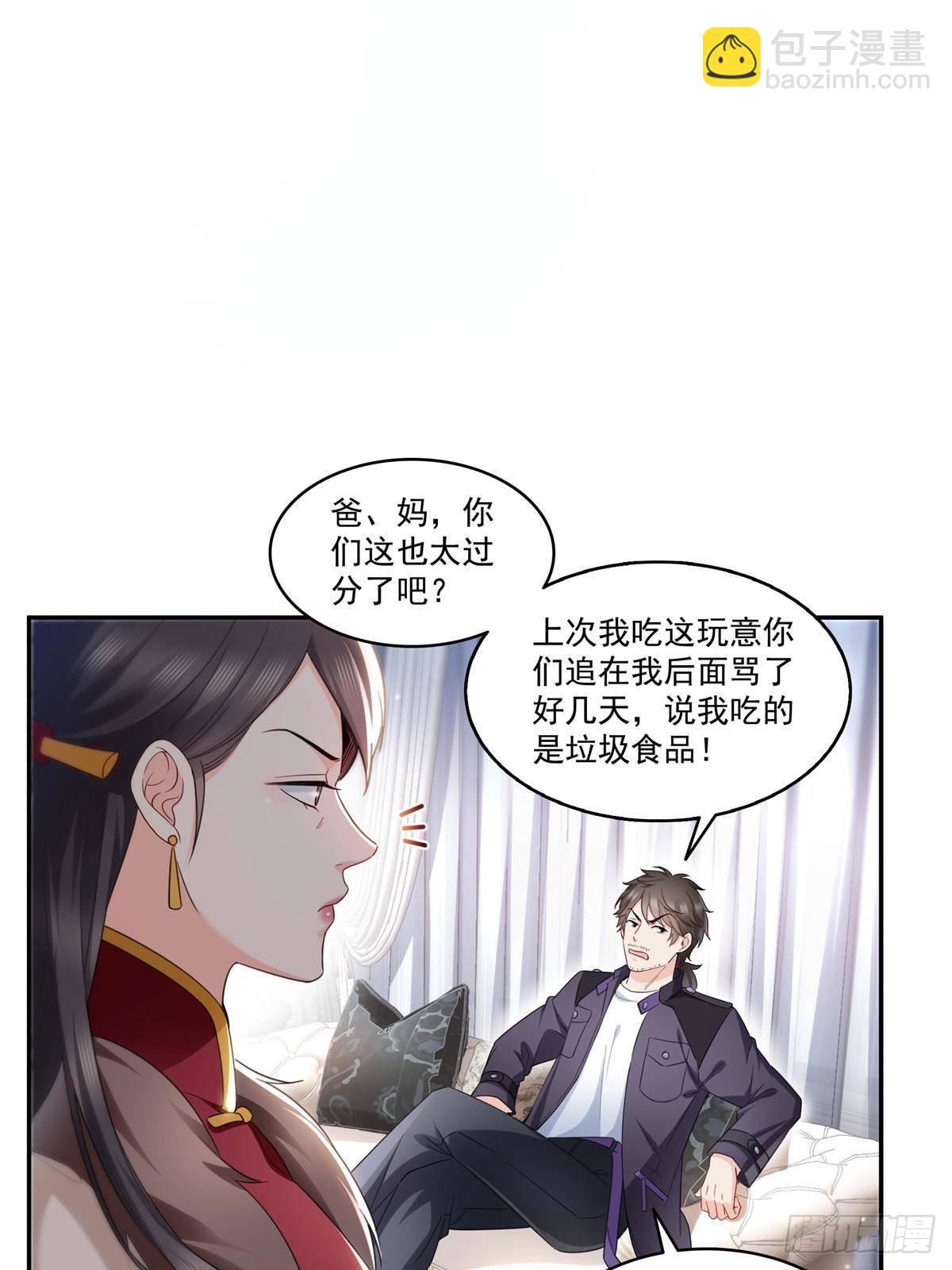 恰似寒光遇驕陽 - 第501話 聶玲瓏回來了(1/2) - 5