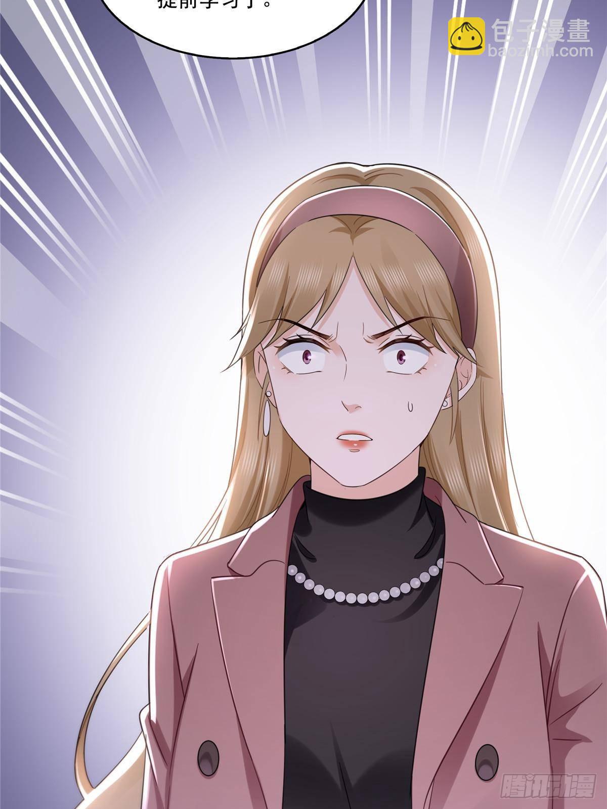 恰似寒光遇驕陽 - 第501話 聶玲瓏回來了(1/2) - 1