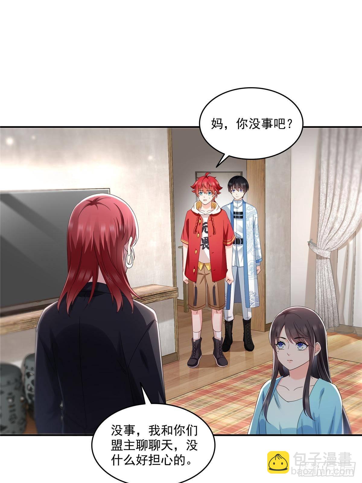 恰似寒光遇驕陽 - 第501話 聶玲瓏回來了(1/2) - 5