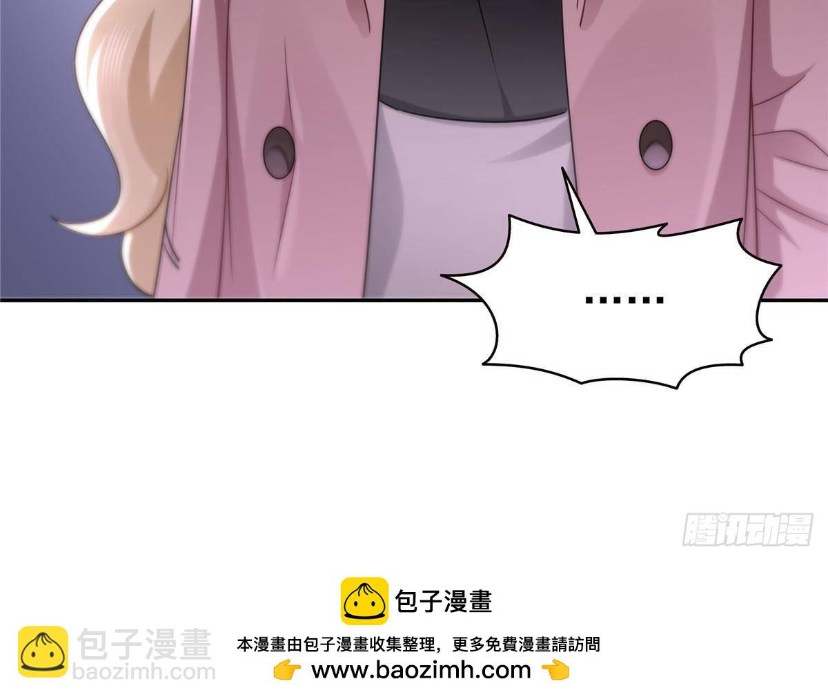 恰似寒光遇驕陽 - 第501話 聶玲瓏回來了(1/2) - 2