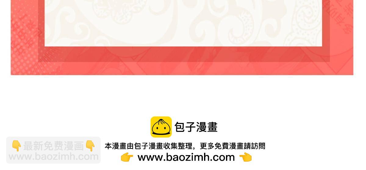 恰似寒光遇驕陽 - 第501話 聶玲瓏回來了(2/2) - 2