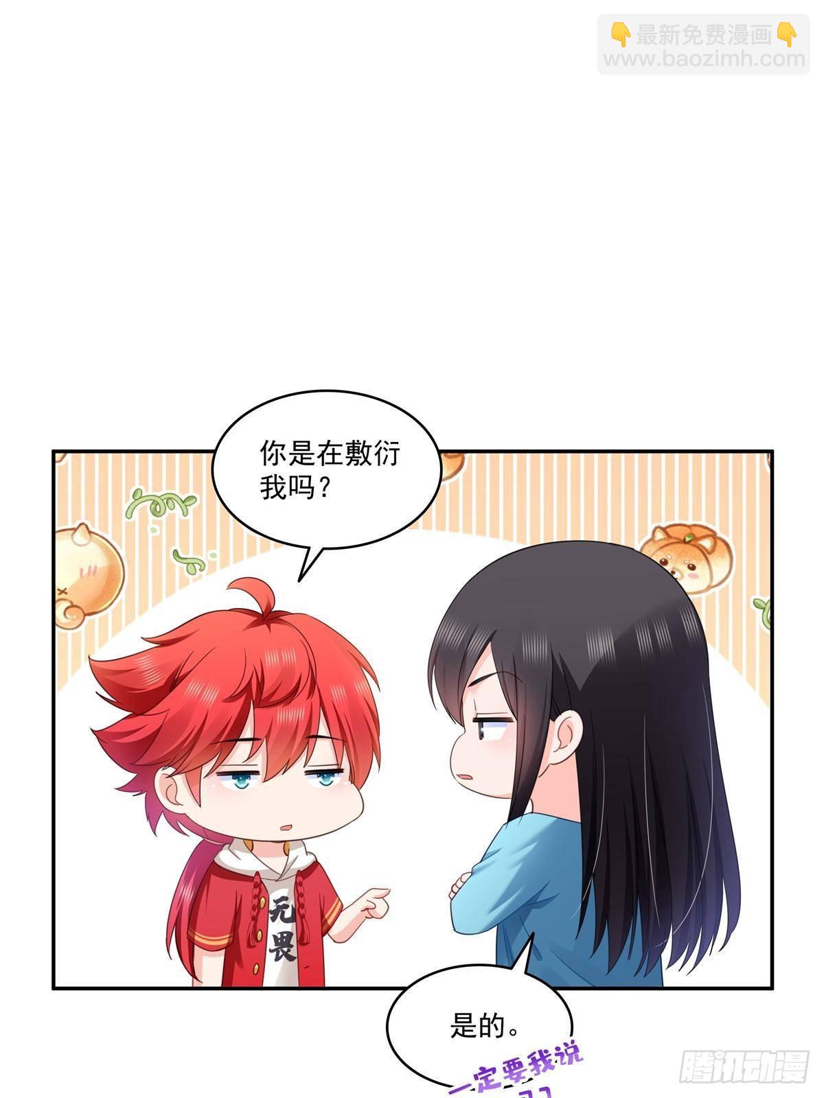 恰似寒光遇驕陽 - 第501話 聶玲瓏回來了(1/2) - 8