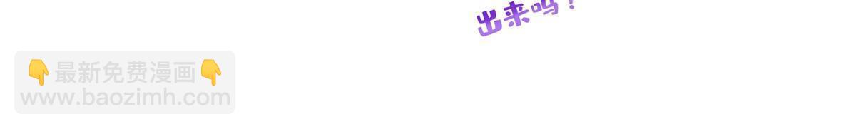 恰似寒光遇驕陽 - 第501話 聶玲瓏回來了(1/2) - 1