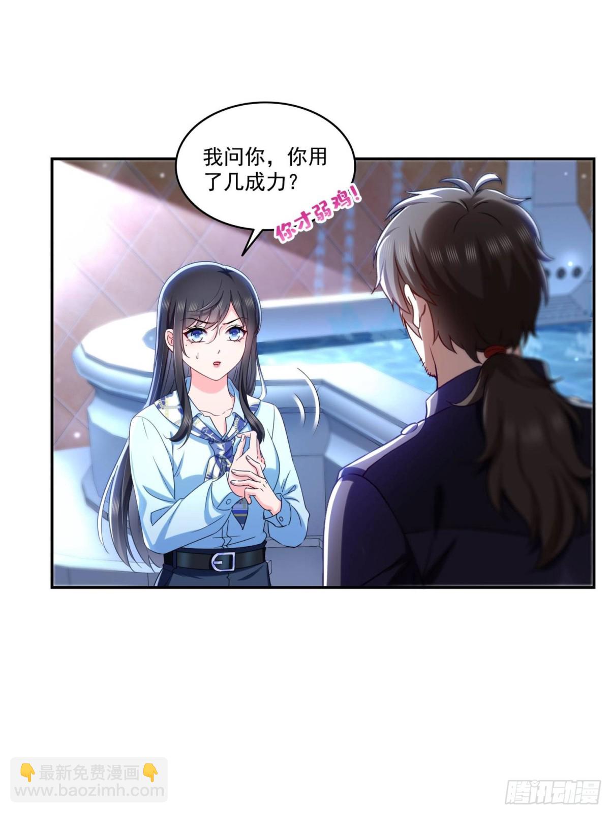 恰似寒光遇驕陽 - 第503話 選家主(1/2) - 2