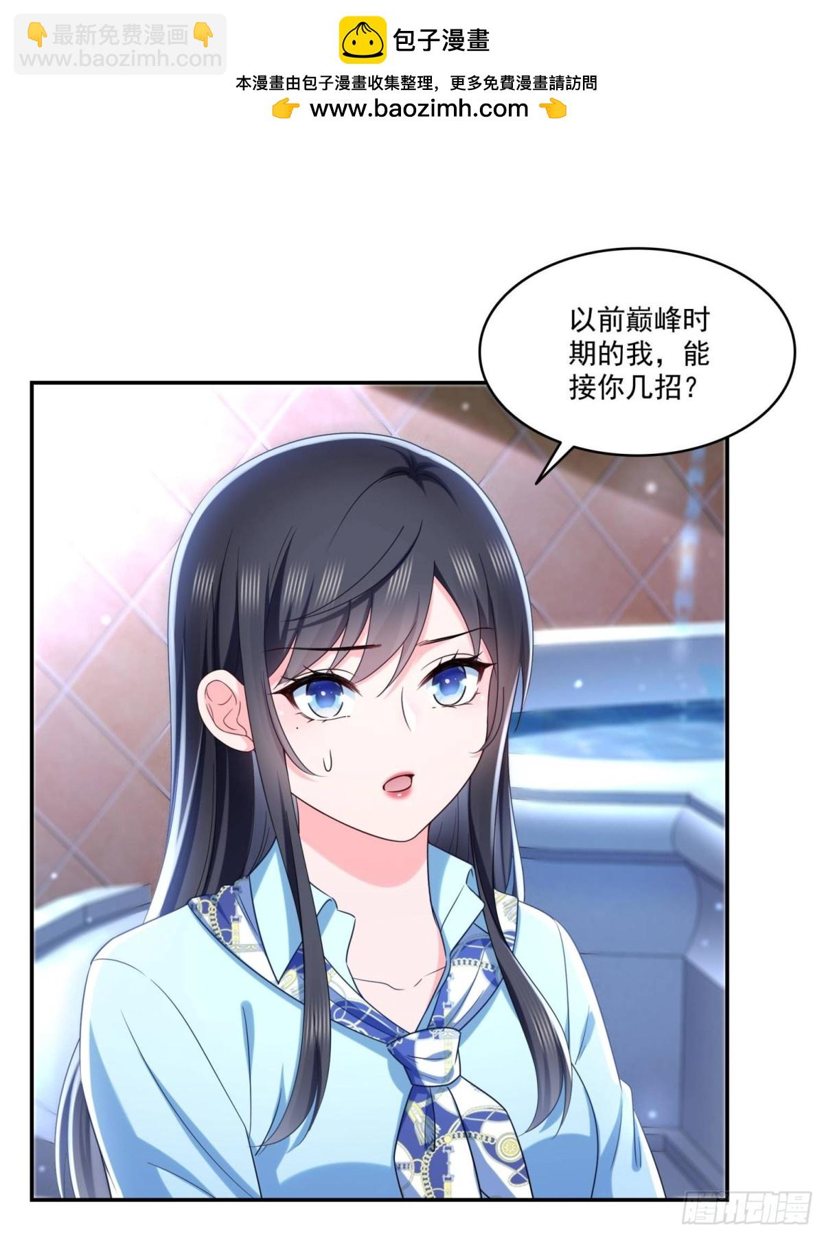 恰似寒光遇驕陽 - 第503話 選家主(1/2) - 4