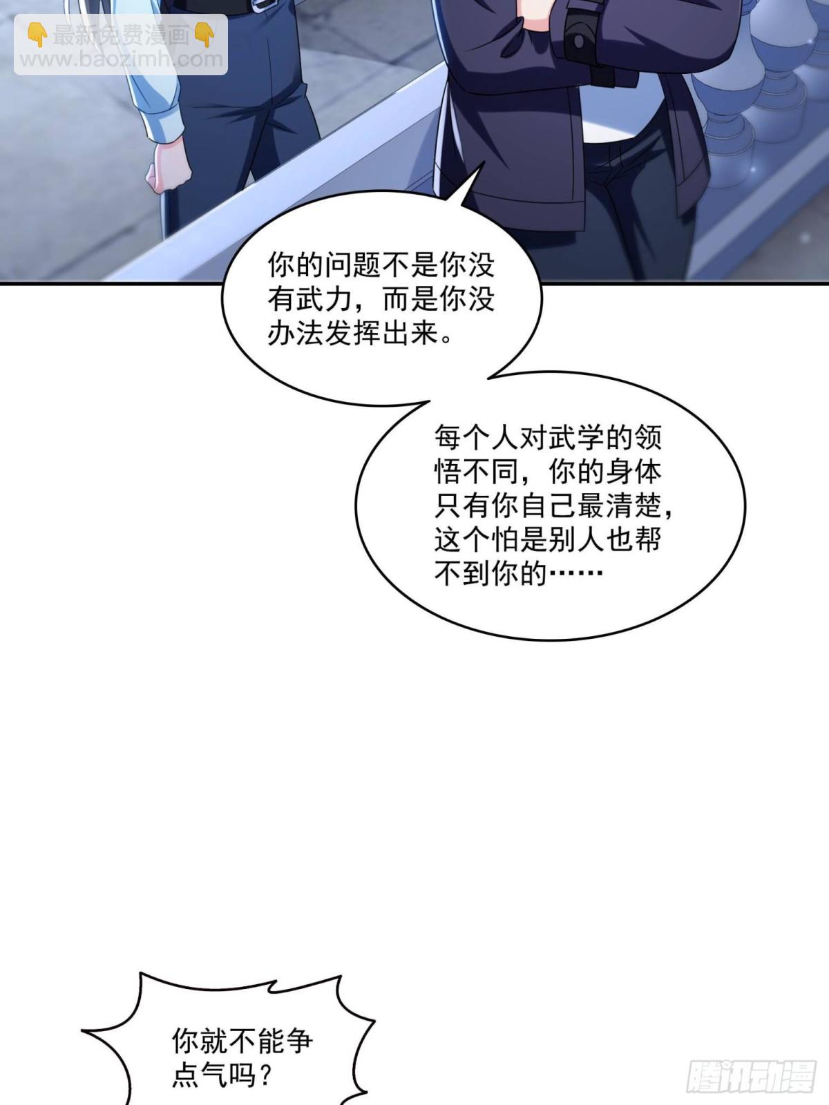 恰似寒光遇驕陽 - 第503話 選家主(1/2) - 7