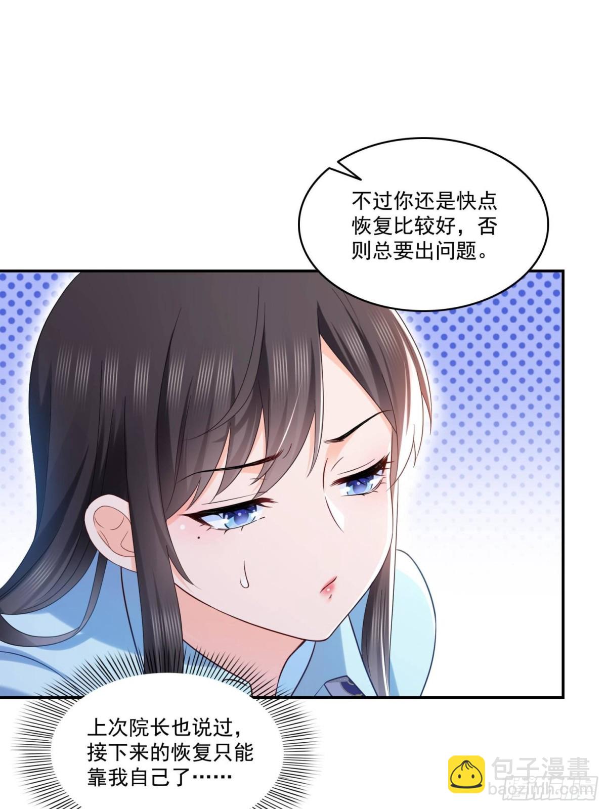 恰似寒光遇驕陽 - 第503話 選家主(1/2) - 1