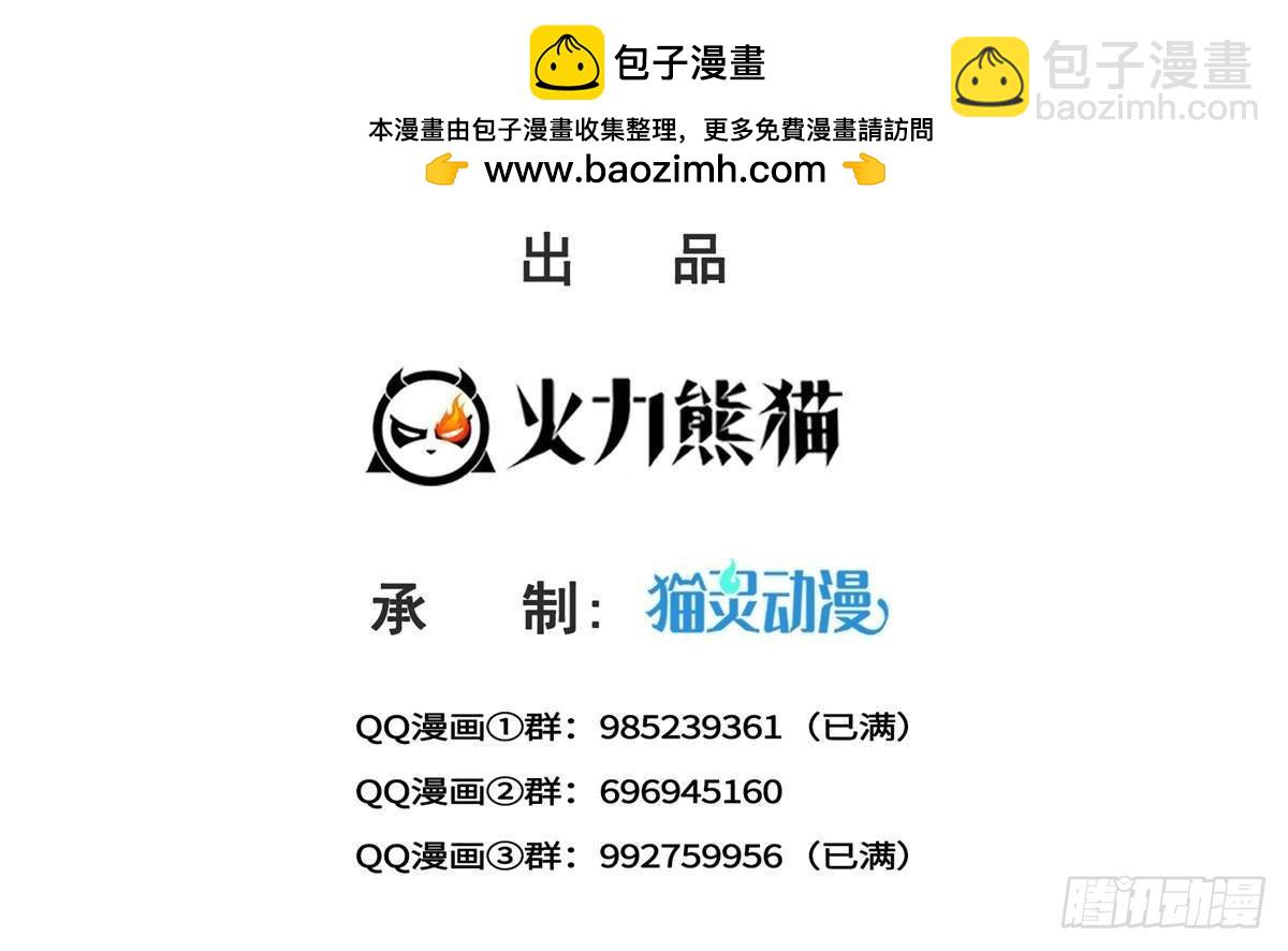 恰似寒光遇驕陽 - 第503話 選家主(1/2) - 2