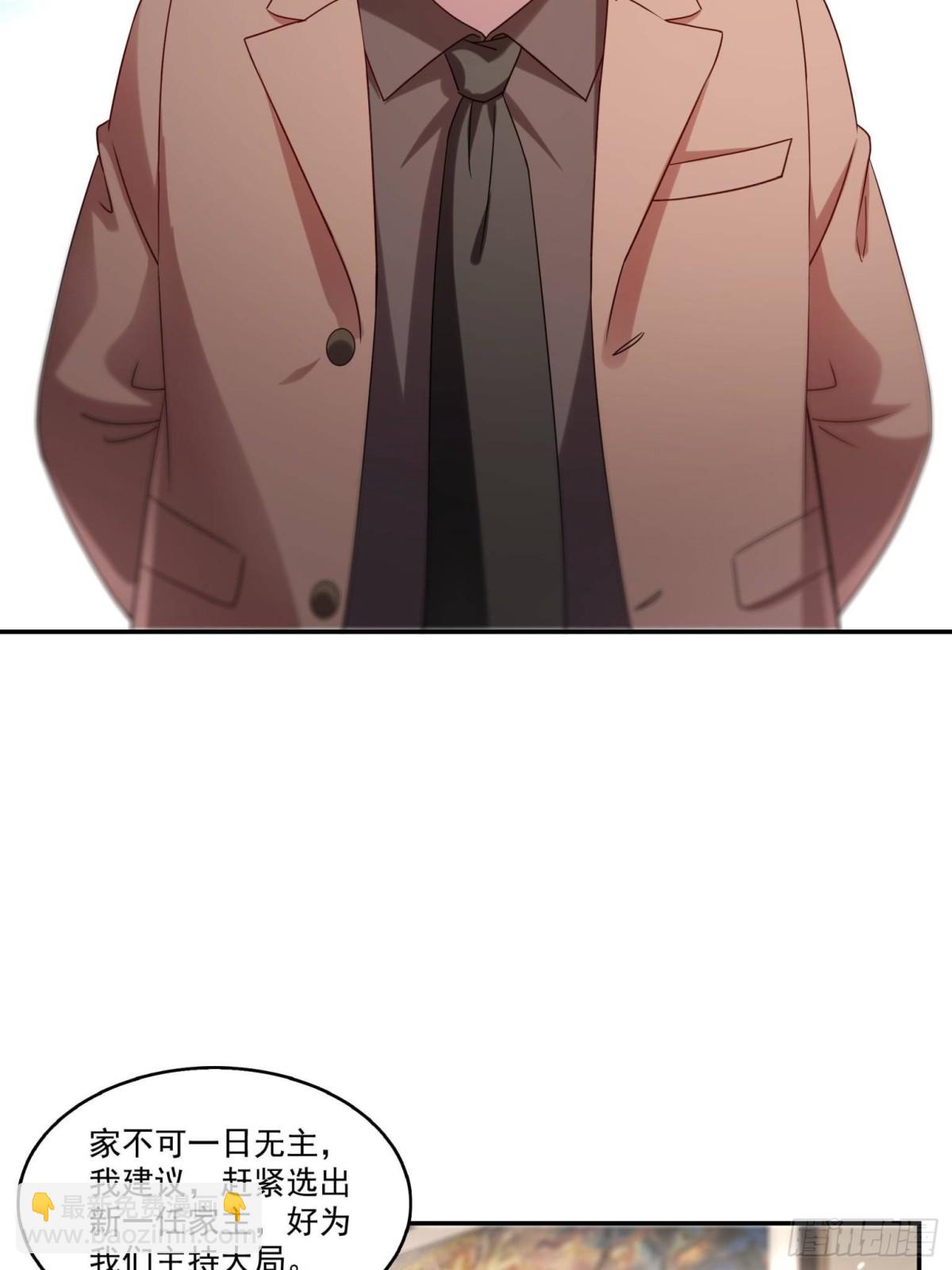 恰似寒光遇驕陽 - 第503話 選家主(1/2) - 7