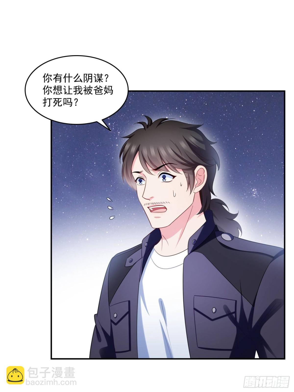 恰似寒光遇驕陽 - 第503話 選家主(1/2) - 3