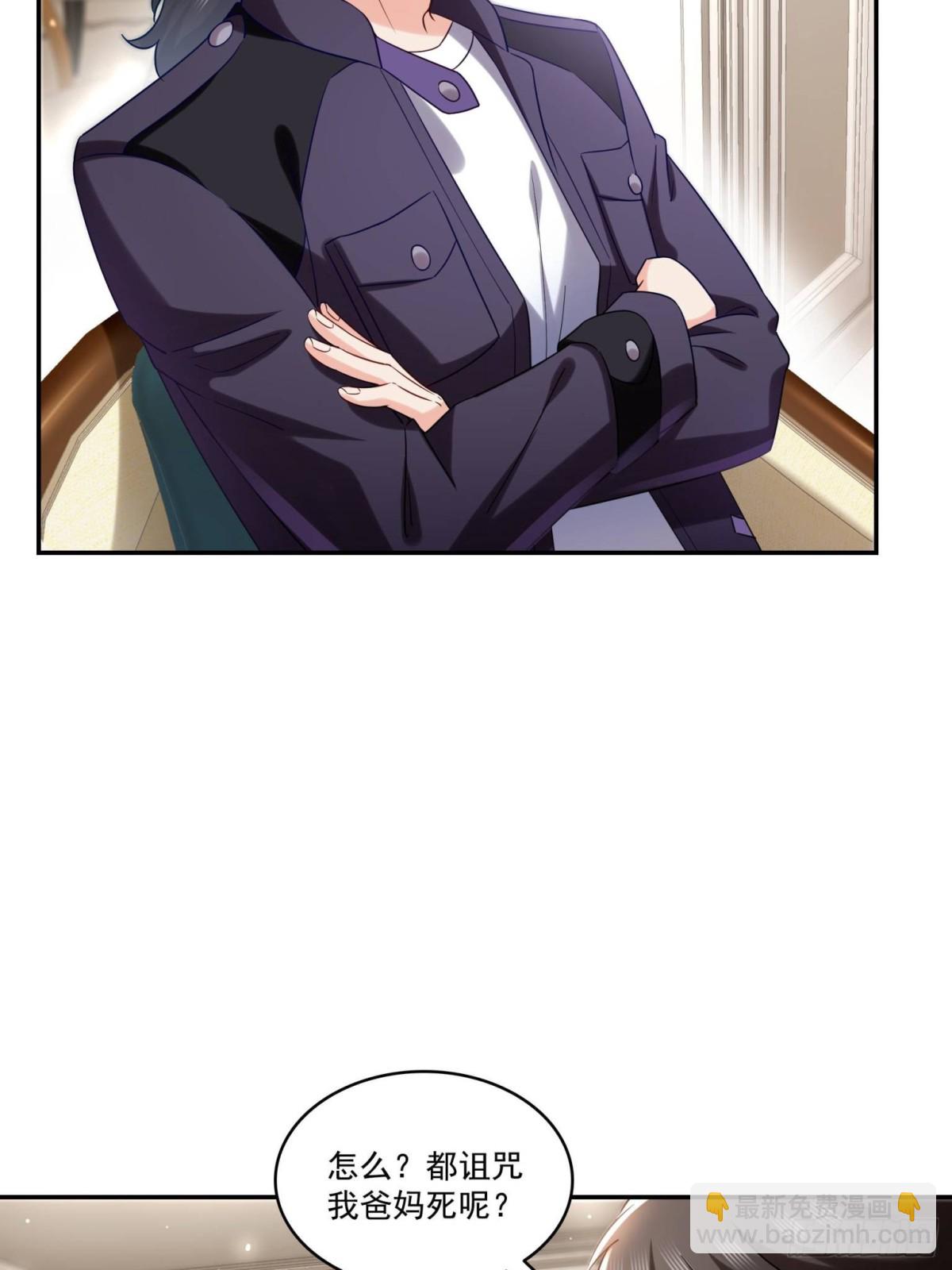 恰似寒光遇驕陽 - 第503話 選家主(1/2) - 8