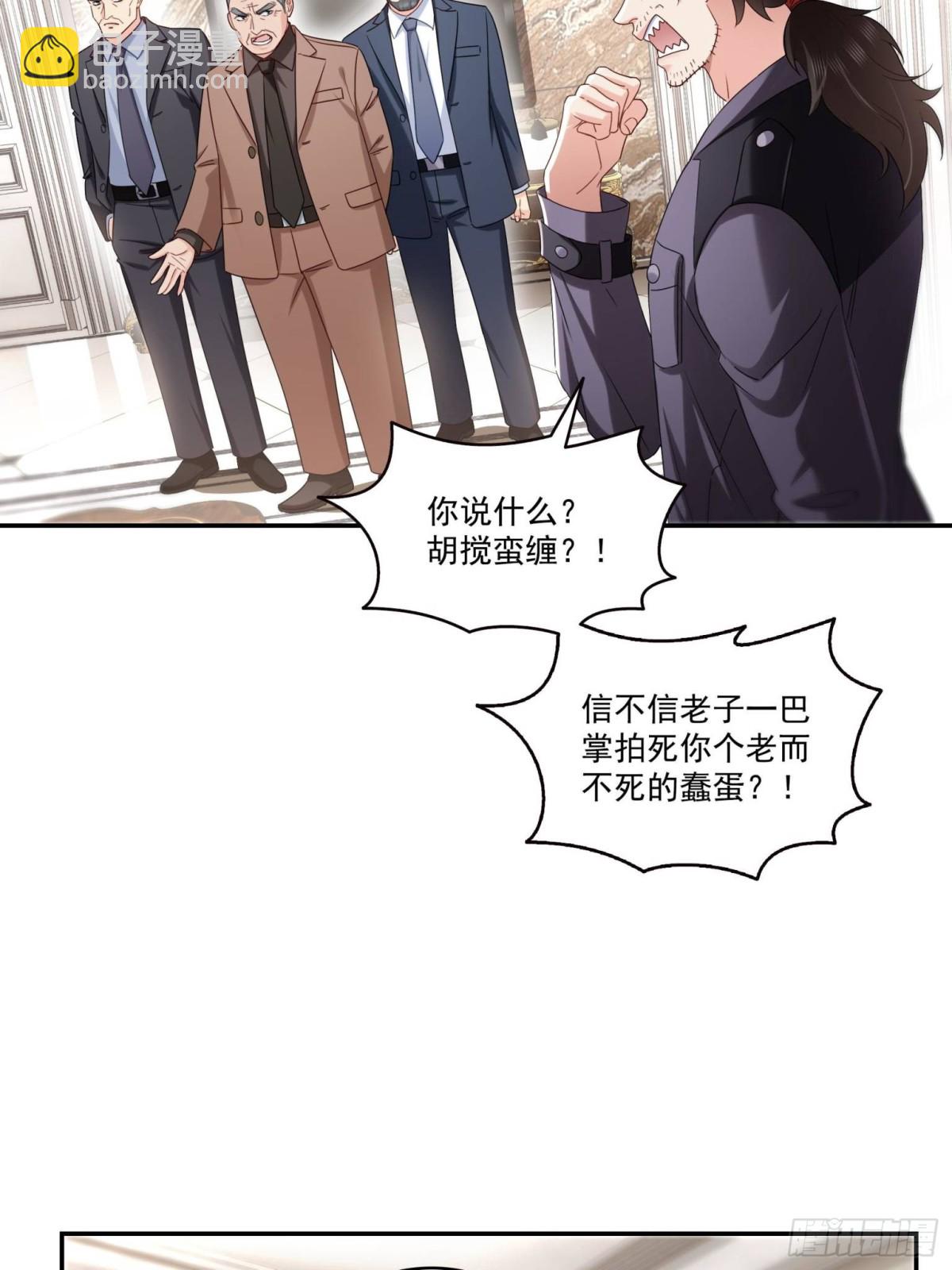 恰似寒光遇驕陽 - 第503話 選家主(1/2) - 6