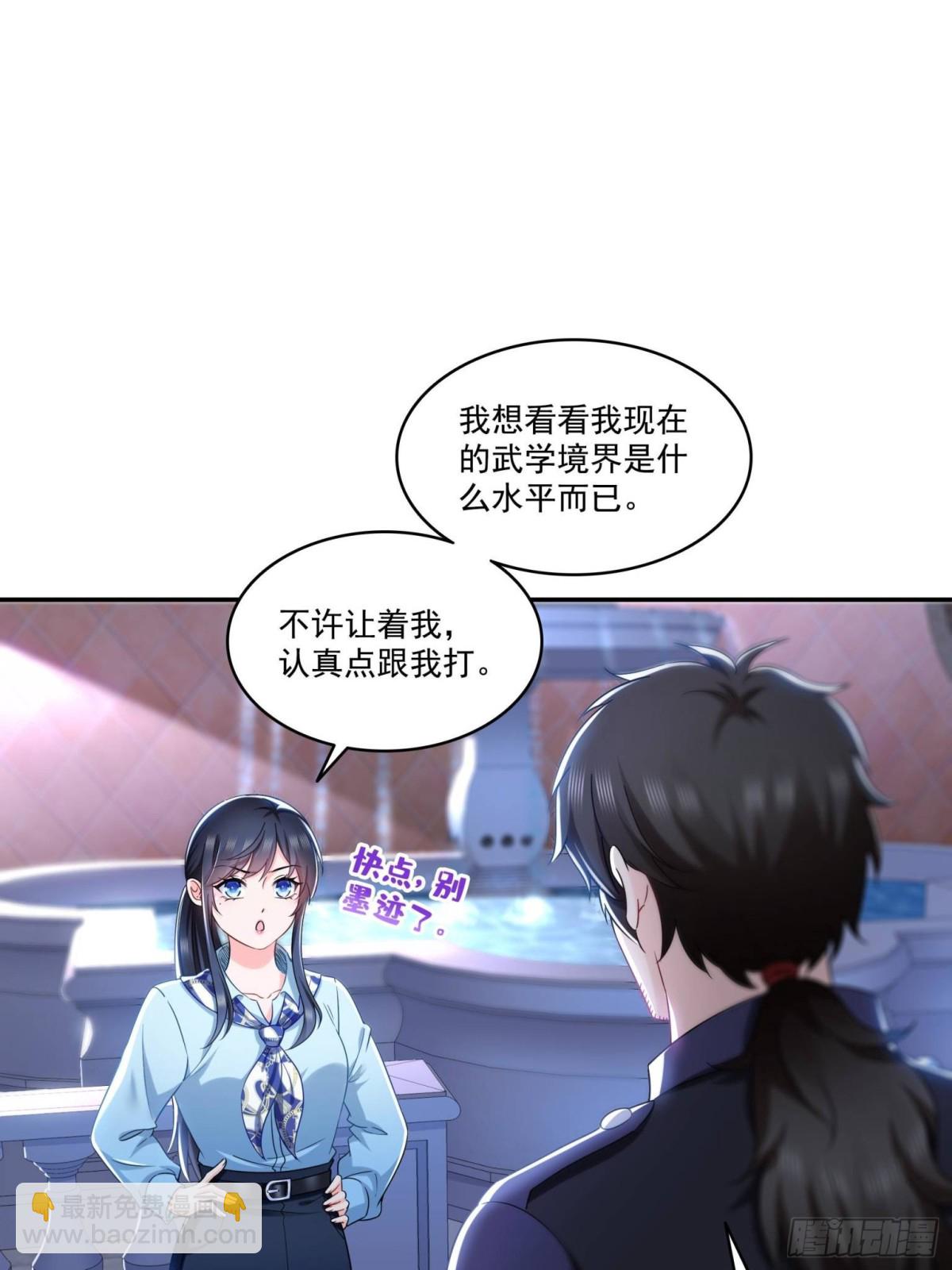 恰似寒光遇驕陽 - 第503話 選家主(1/2) - 4