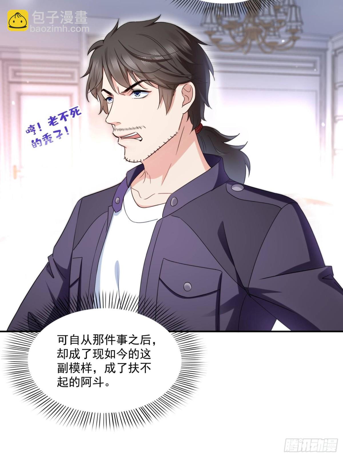 恰似寒光遇驕陽 - 第503話 選家主(1/2) - 8