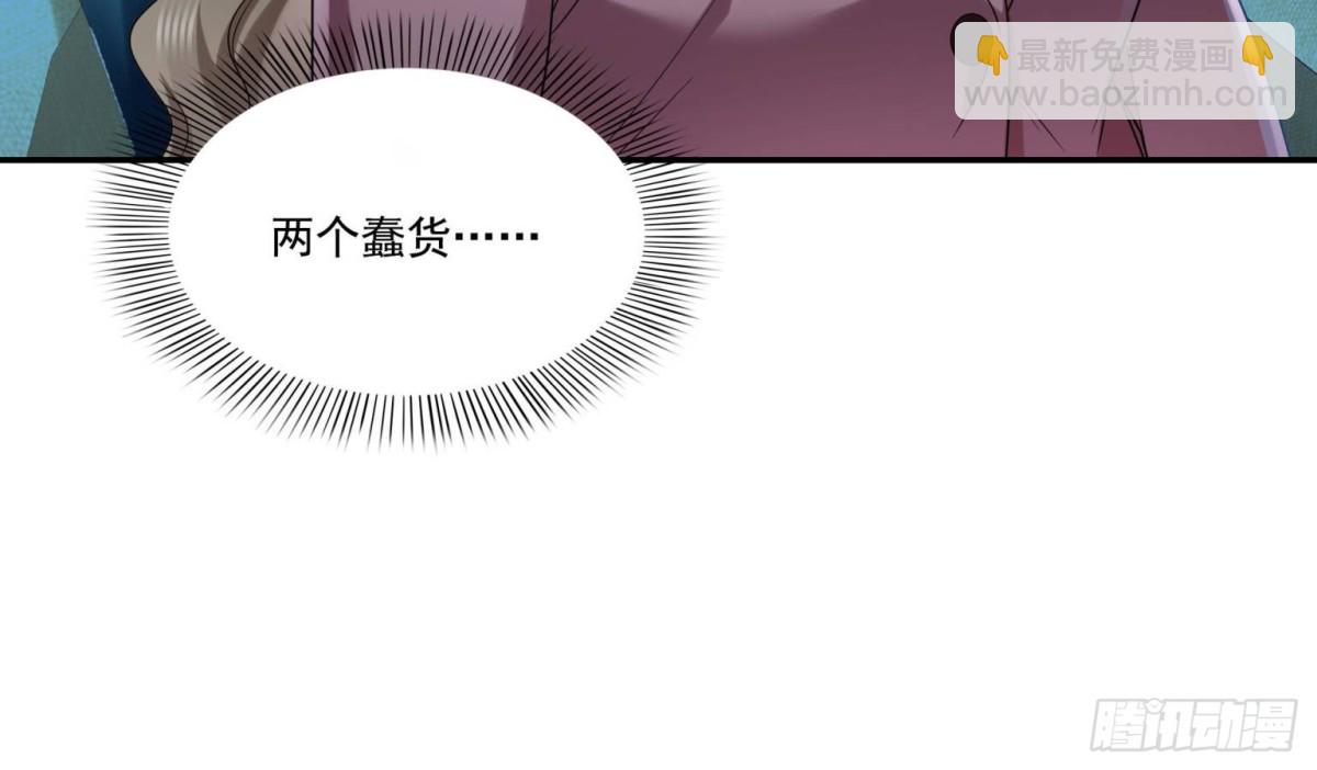 恰似寒光遇驕陽 - 第503話 選家主(1/2) - 1