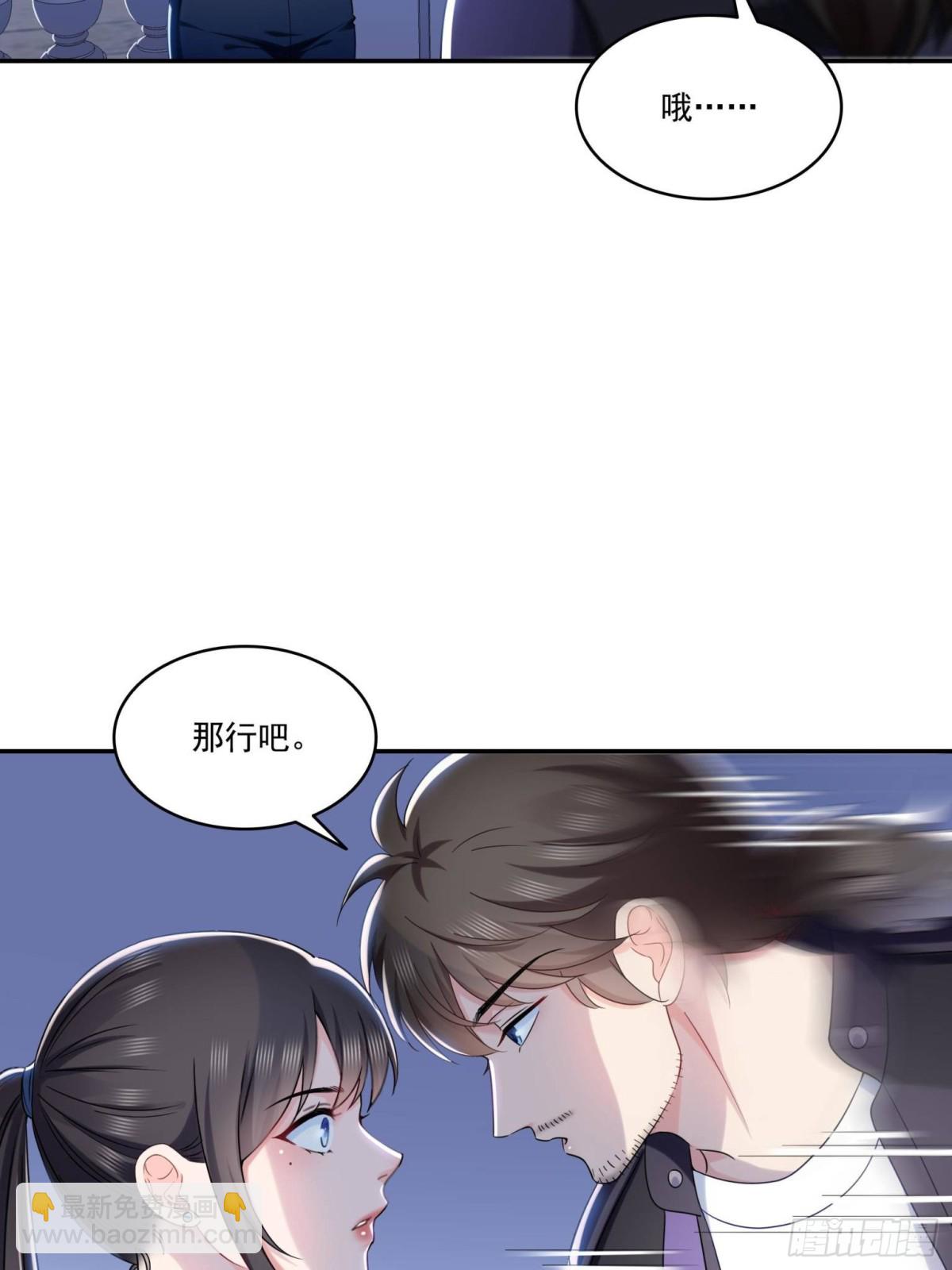 恰似寒光遇驕陽 - 第503話 選家主(1/2) - 5