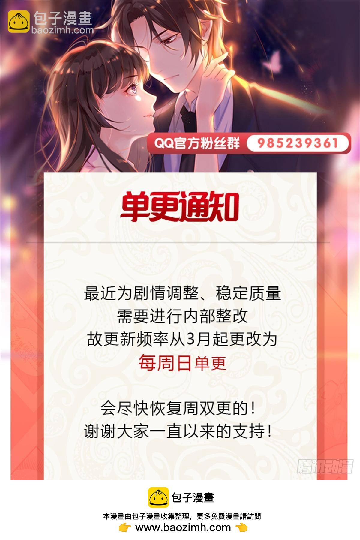 恰似寒光遇驕陽 - 第503話 選家主(1/2) - 2