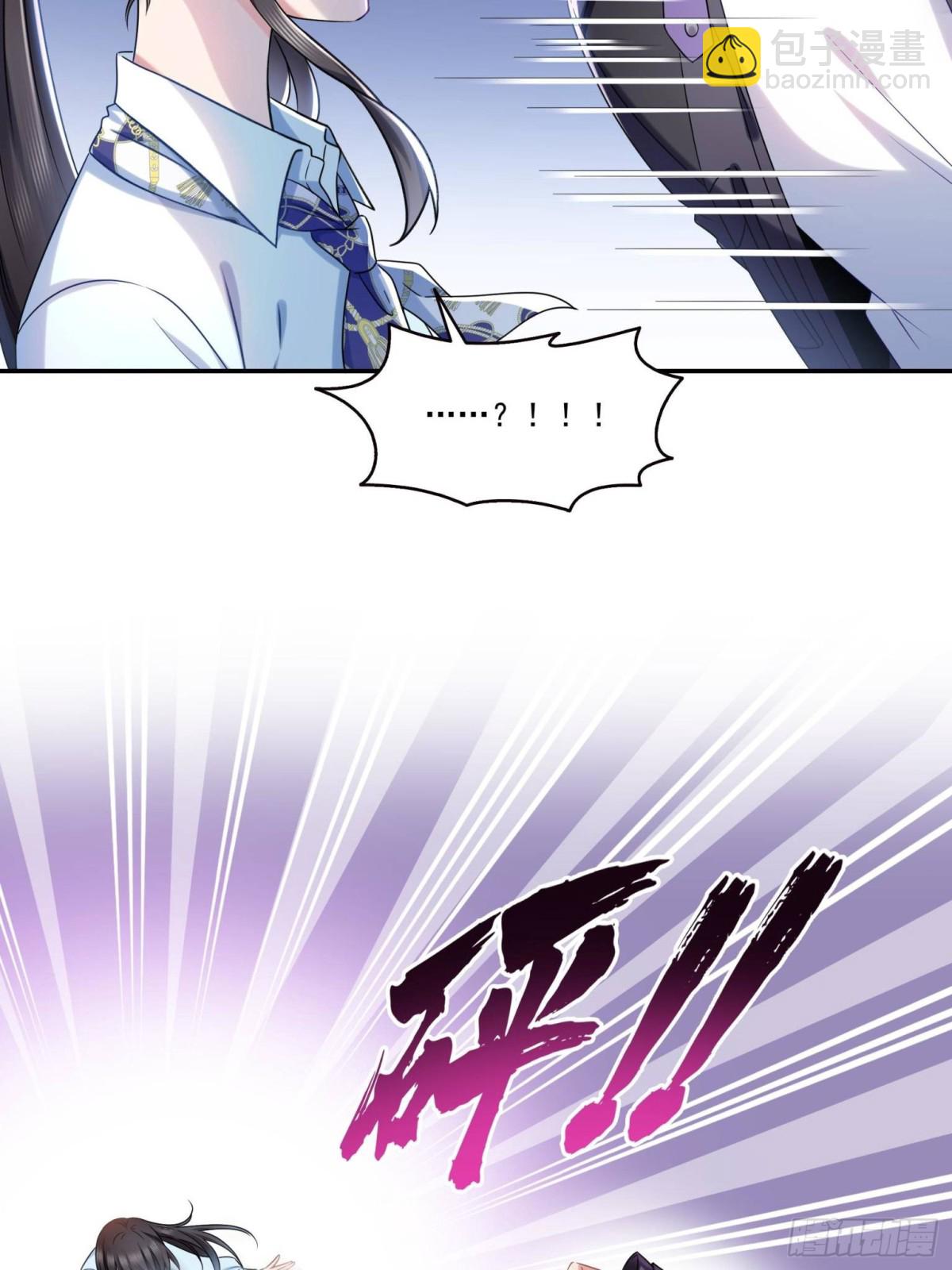 恰似寒光遇驕陽 - 第503話 選家主(1/2) - 6