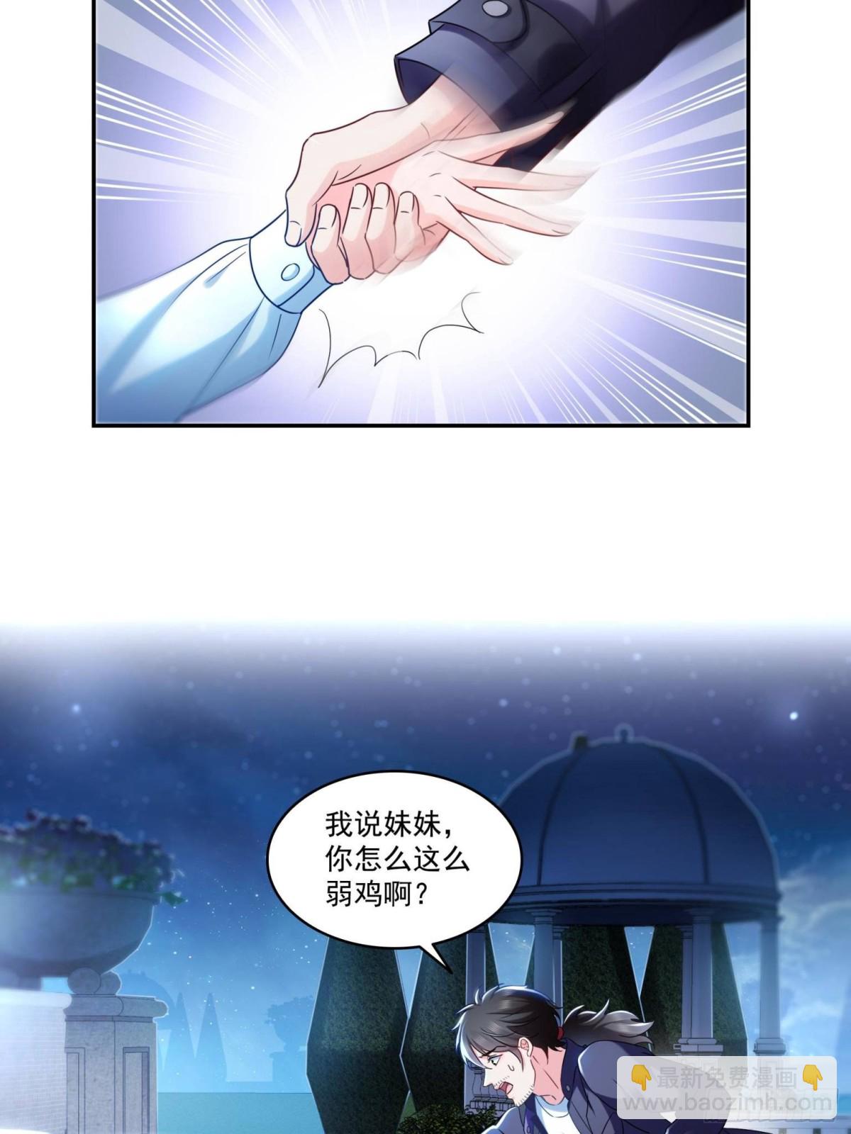 恰似寒光遇驕陽 - 第503話 選家主(1/2) - 8