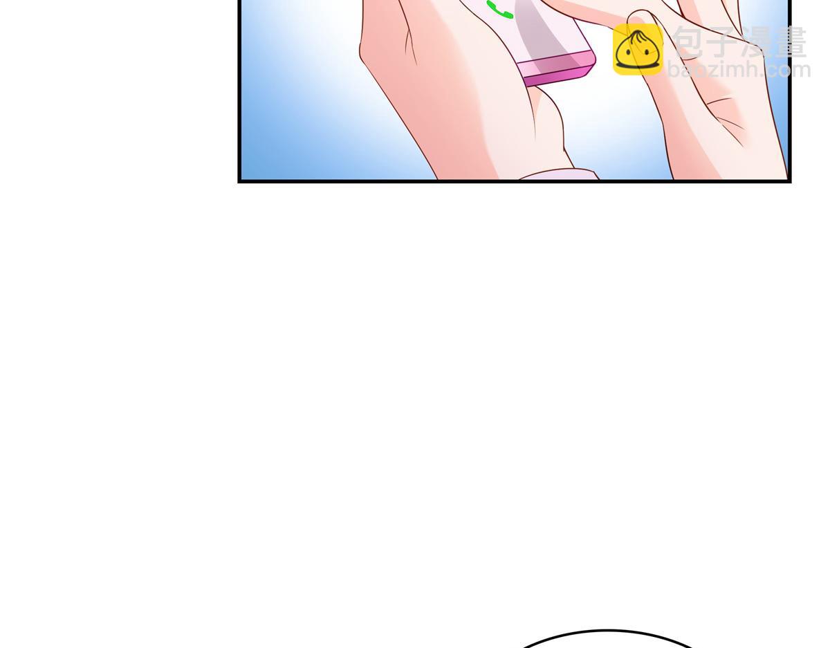 恰似寒光遇驕陽 - 第511話 是你？！(1/3) - 2