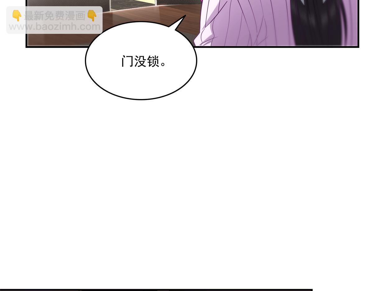 恰似寒光遇驕陽 - 第511話 是你？！(1/3) - 8