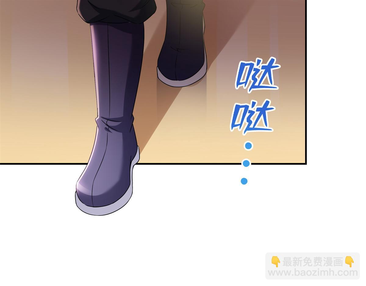 恰似寒光遇驕陽 - 第511話 是你？！(1/3) - 1