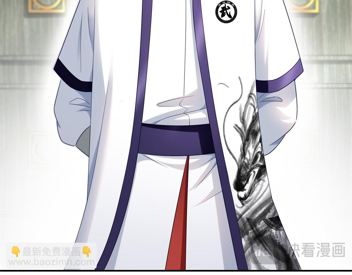 恰似寒光遇驕陽 - 第511話 是你？！(1/3) - 4